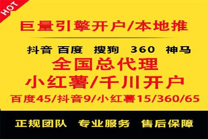 某企业SEM竞价代运营公司合作项目全记录